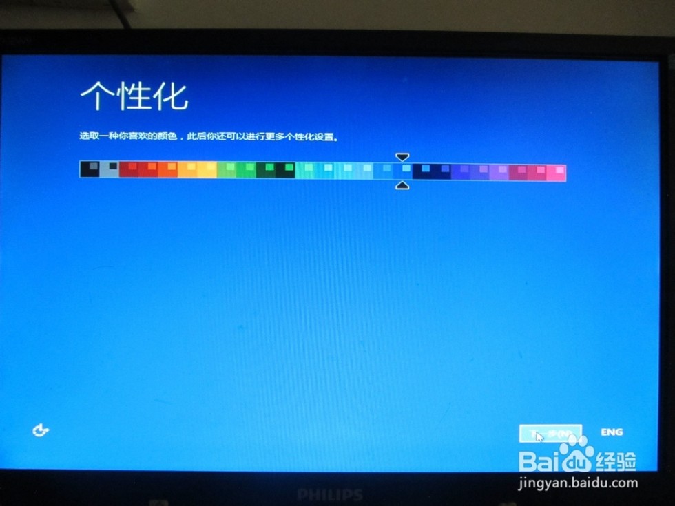 win8.1专业版 如何安装win8.1专业版