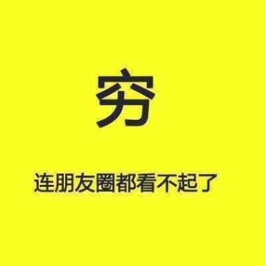 红包照片 微信红包照片