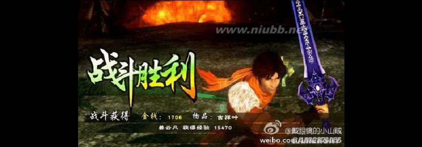 仙剑5九黎祠拼图 仙剑奇侠传五攻略