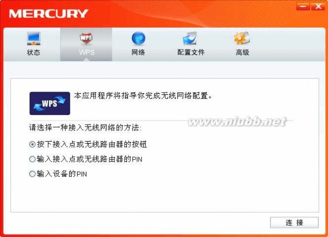 网卡 MERCURY无线USB网卡详细配置指南