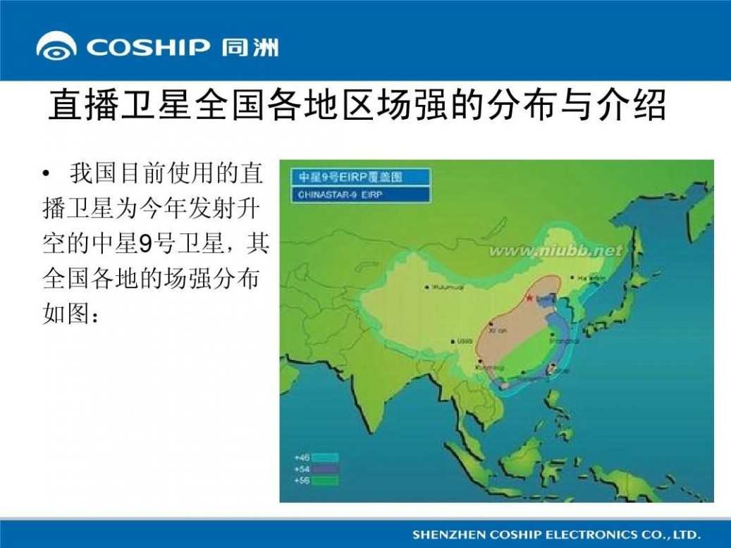 数字卫星电视接收机 数字卫星接收机安装与调试图解教程