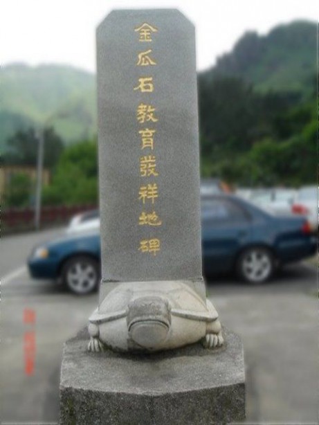 台北金瓜石图片