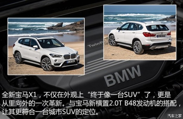 宝马(进口) 宝马X1(进口) 2016款 xDrive25i