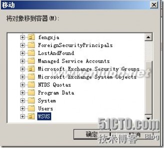 wsus Windows 2008 R2 SP1部署WSUS 3.0 SP2