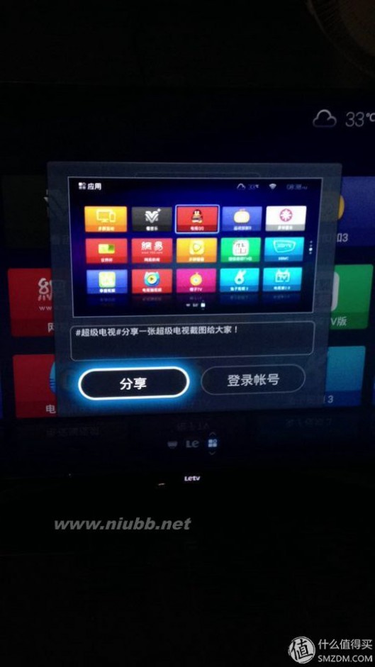 s40 air Letv 乐视TV S40 Air 40英寸 超级电视 评测