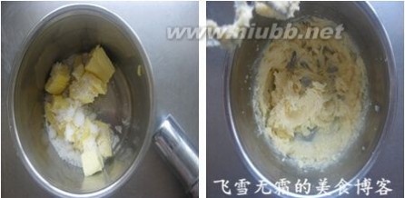 瓜子酥饼 酥饼的制作方法