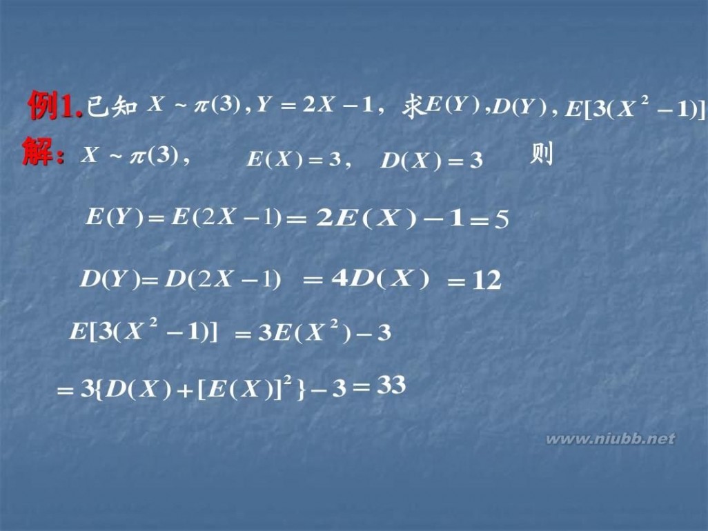 指数分布的方差 六个常用分布的数学期望和方差