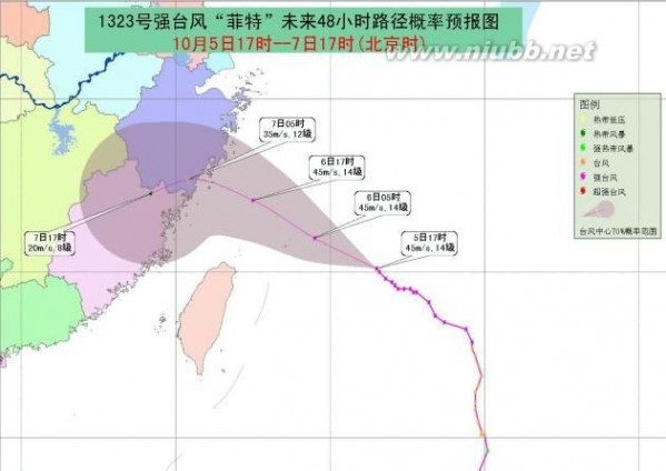 2013台风菲特 菲特台风路径图：实时更新2013年第23号台风菲特最新消息