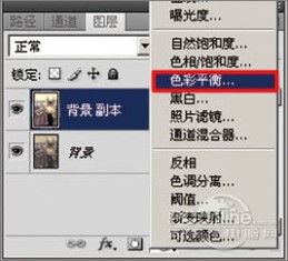 Photoshop 精修陈年老照片