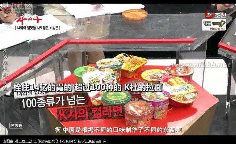 在中国的韩国人 进来看看 现在的韩国人对中国的真实看法