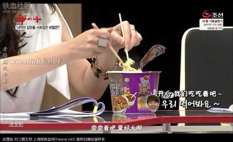 在中国的韩国人 进来看看 现在的韩国人对中国的真实看法