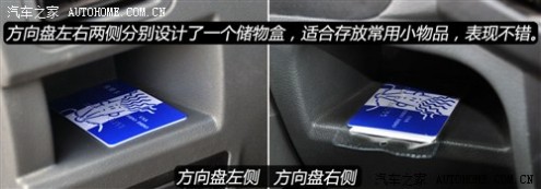 威旺 北京汽车 威旺205 2013款 1.0L豪华型