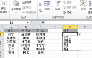 名称管理器 Excel2010名称管理器的巧用