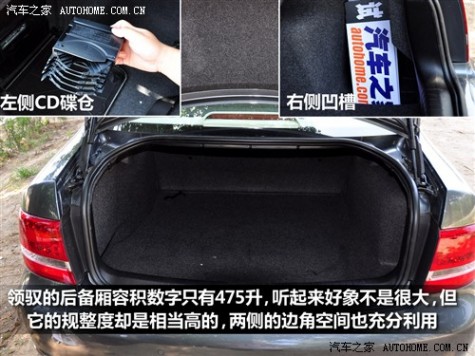 61阅读 上海大众 新领驭 1.8T MT 手动尊品型