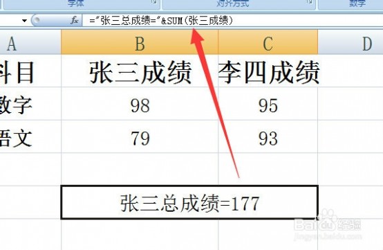 名称管理器 Excel名称管理器怎么用