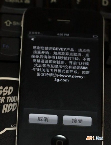 美版苹果iPhone4卡贴解锁使用教程