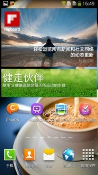 5.7英寸1080p屏三星GALAXYNote3评测(2)