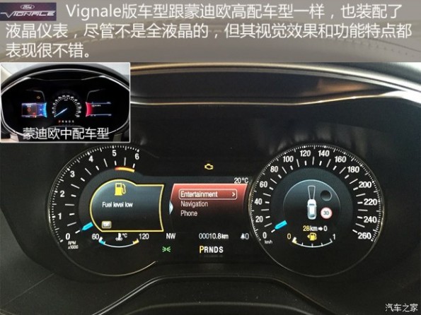 福特(进口) 蒙迪欧(海外) 2015款 Vignale 旅行版