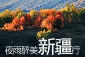 【北疆】新疆最美的丹霞地貌——五彩滩（组图）