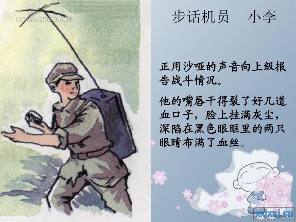 一个苹果 《一个苹果》PPT