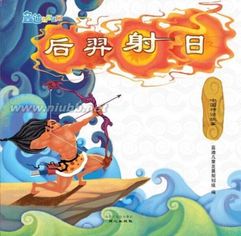 中国孩子必知的12个神话故事
