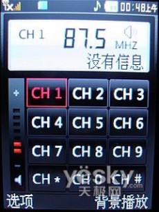 三独立扬声器LG低端音乐机KX300评测(2)