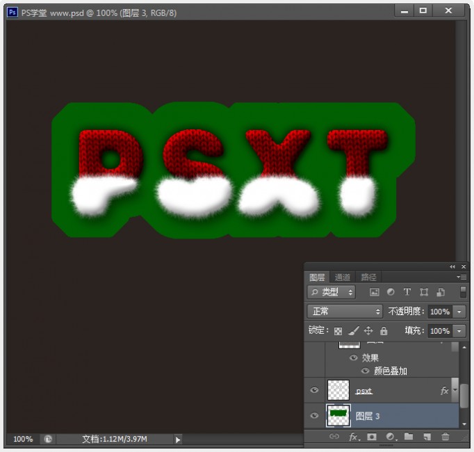 Photoshop设计针织圣诞帽元素字实例教程