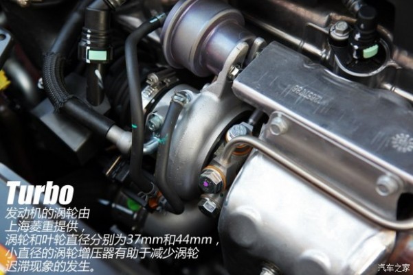 上汽集团 MG GT 2015款 1.4TGI 自动旗舰版