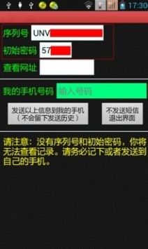 定位他人手机 如何定位别人的手机位置