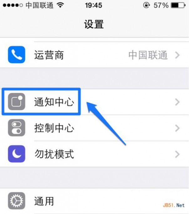 ios8怎么在通知栏显示天气?