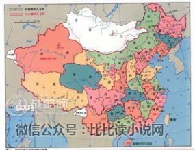 自古以来 自古以来就是中国领土, “自古”是从何时开始的