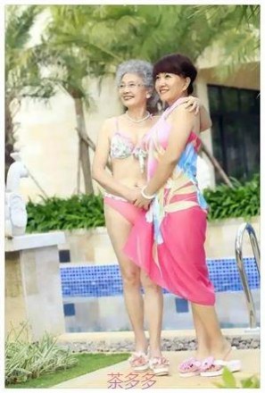 神仙奶奶 中国最时尚的神仙奶奶