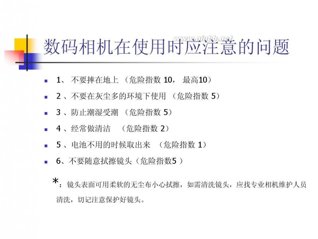 数码相机使用方法 数码相机的基本使用方法