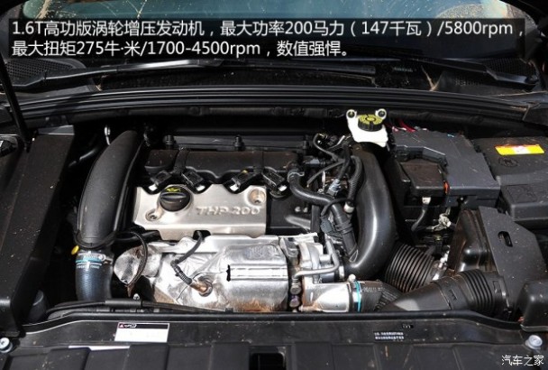 长安标致雪铁龙 DS 6 2014款 1.6T 尊享版THP200