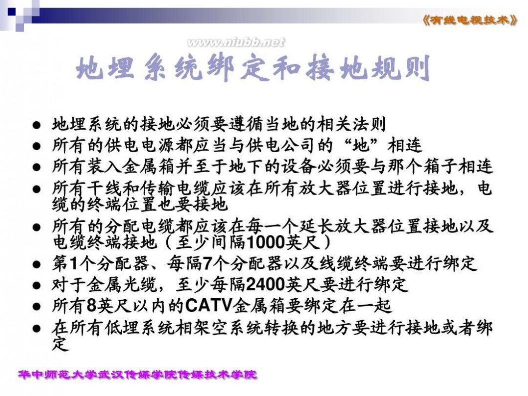 有线电视放大器价格 4.2节 有线电视放大器