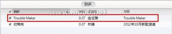 mp3手机铃声 iPhone5怎么设置铃声