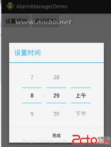 alarm闹钟 Android提供的系统服务之--AlarmManager(闹钟服务)