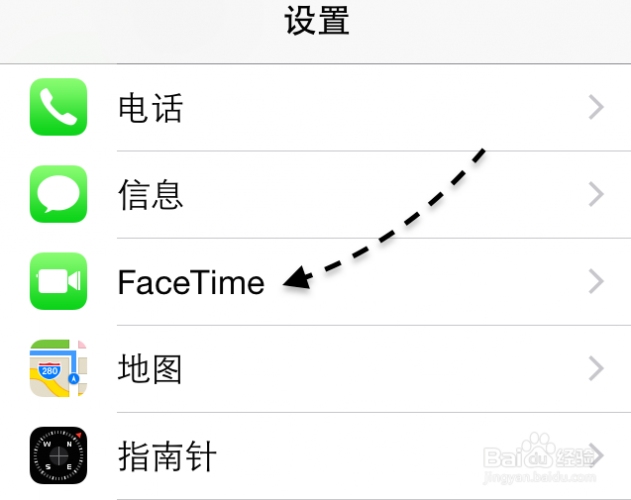 facetime怎么用 iPhone6 FaceTime怎么用，苹果6 FaceTime怎么用