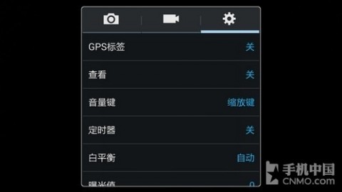 5.7英寸1080p屏三星GALAXYNote3评测(2)