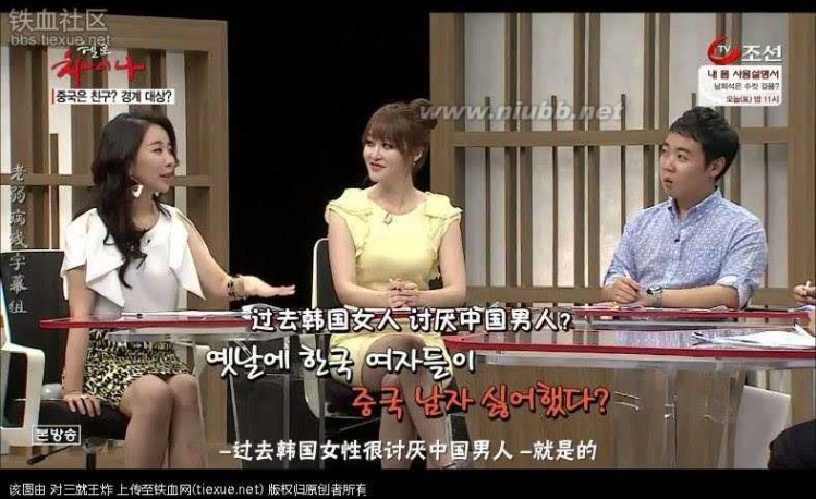 在中国的韩国人 进来看看 现在的韩国人对中国的真实看法