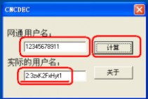 猫连接路由器 路由器的设置与猫连接图解