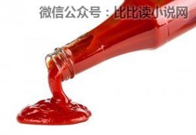 zhuangbility zhuangbility：如何顺利的倒出番茄酱