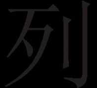 海德能膜技术手册 海德能膜手册