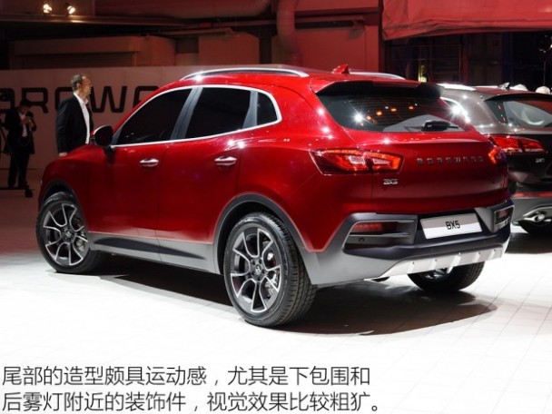 宝沃汽车 宝沃BX5 2016款 Concept