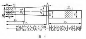 莫氏变径套 教你一招！巧车削莫氏变径套