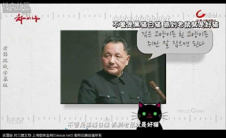 在中国的韩国人 进来看看 现在的韩国人对中国的真实看法