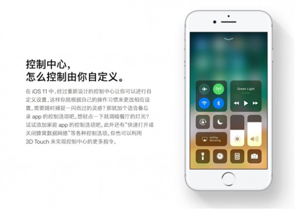 iOS 11新功能好奇怪：但这真的不是Bug