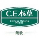 CE本草：CE本草-品牌文化，CE本草-品牌介绍_ce本草