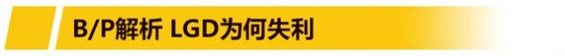 深入解读S5总决赛：LGD惨遭OG翻盘，为何会被偷家？