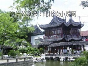 文化名园 中国十大名园